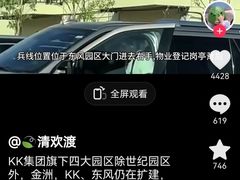 -约翰·菲茨杰拉德·肯尼迪国际机场