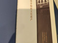 -东来顺饭庄(新源里店)
