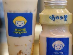 -快乐柠檬happylemon(日月光店)