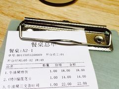 -牛油果大师寿司(瑞景店)