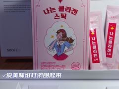 -乐天免税店(明洞店)