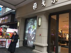 -万达广场(万州店)