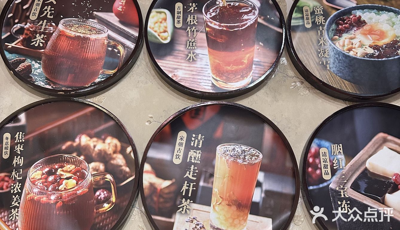 传承味道，手作茶点铺！