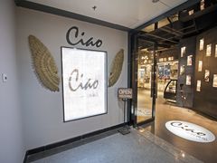 -CIAO·团建聚餐·生日派对轰趴馆(福田店)