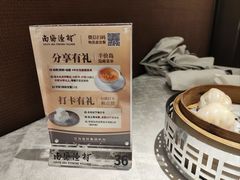 -南海渔村(珠江新城店)