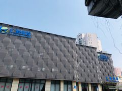 -上海仁爱医院