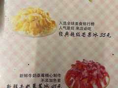 -斯利美(禾祥西路店)
