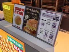 -港师傅·菠萝包(北京超极合生汇店)
