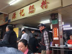 -源记肠粉(华贵路店)