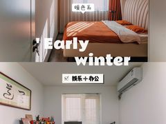 -研筑国际设计事务所(总店)