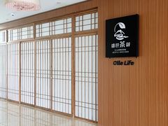 -宁波九龙湖开元度假村