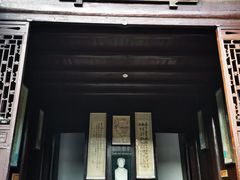 -沈从文故居