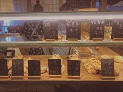 -面包与我Bread Or Me(长城汇店)