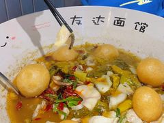 -友达面馆(广州总店)