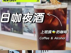 -得欢咖啡&精酿