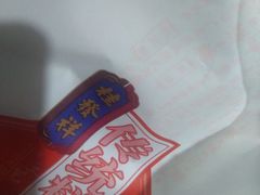 -桂发祥·直营(本溪路店)