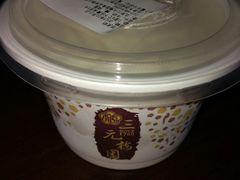 -三元梅园(团结湖店)