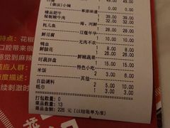 鲜豆腐-重庆德庄火锅(保利水城店)