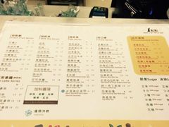 菜单-1点点(芦潮港店)