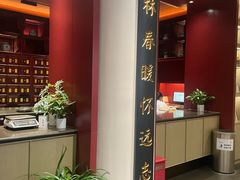 -南京君和堂中医门诊部