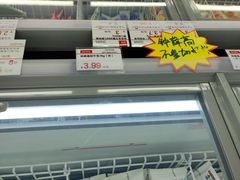 -嘿嘛仓储购(气象台店)