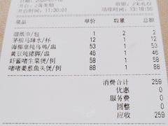 -尚一汤·粤菜海鲜(环球港店)