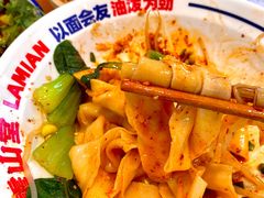 -震山堂·手工劲面(仓山万达店)