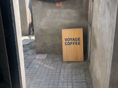 -VOYAGE COFFEE(北锣鼓巷店)