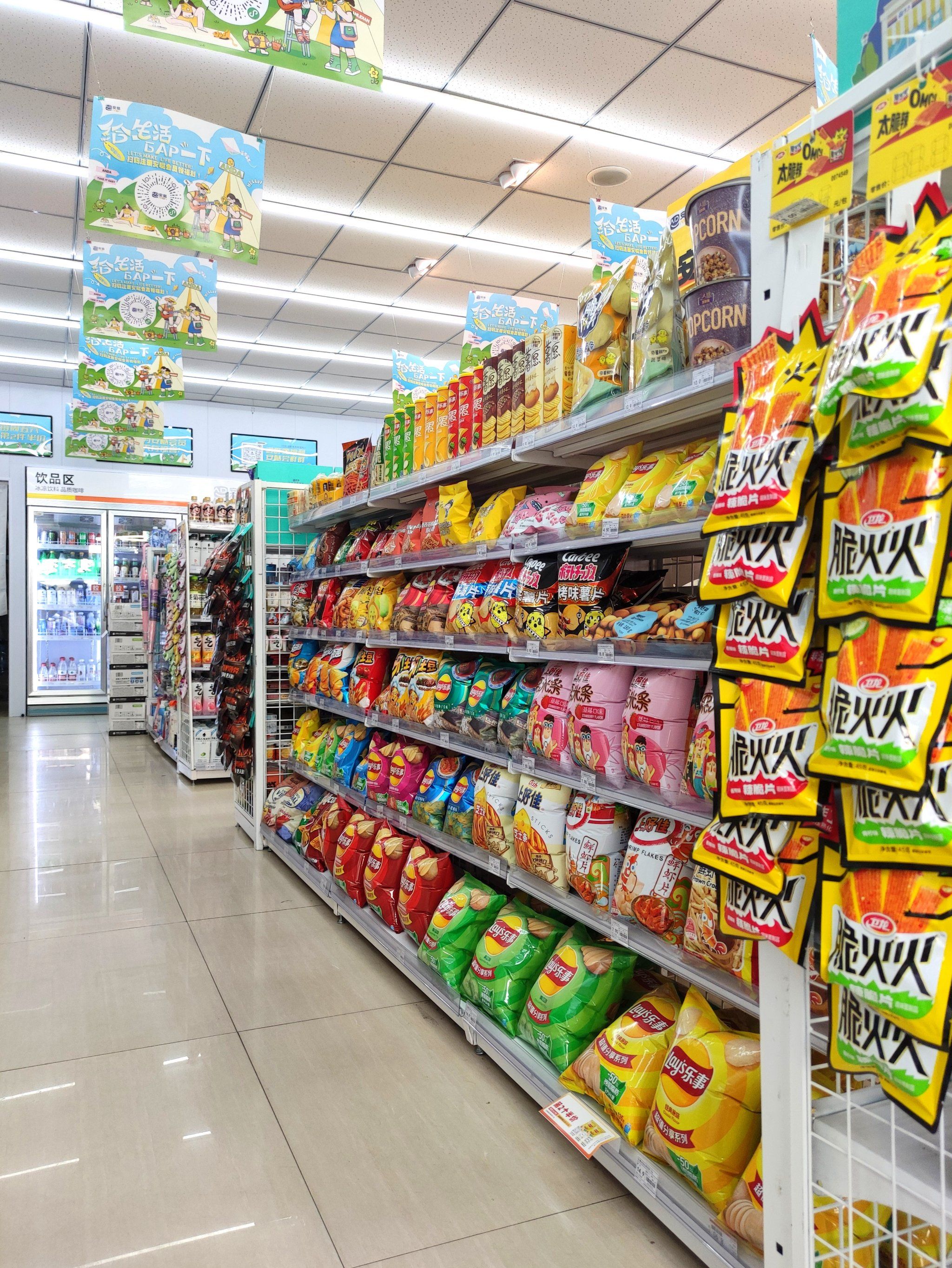 呼市安达便利店 小姐姐服务很周到