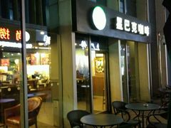 -星巴克(江阴万达店)