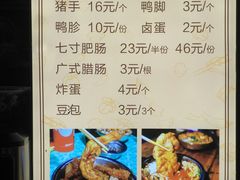 -文昌桥螺蛳粉(魏公村店)