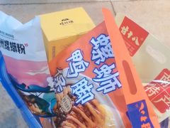 -壮姑娘好特产(埌东店)