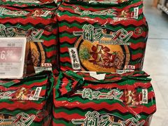 -Olé精品超市(广州太古汇店)