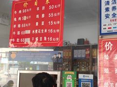 -马遂林烩面馆(少室路店)