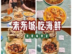 -蚝得喜海鲜(东城店)
