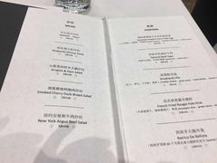 菜单-西山人家·二十年老字号农家菜(旺山店)