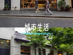 -BAKER&SPICE(安福路店)