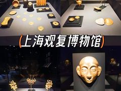 -上海观复博物馆