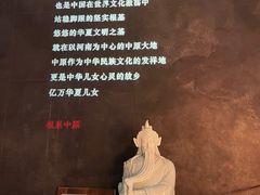 景观位-掌柜的店·河南菜(世茂店)