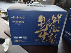 -单家老院·院子里的青岛菜(沙子口店)