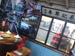 -捞围鲜·港式打边炉(海阳路店)