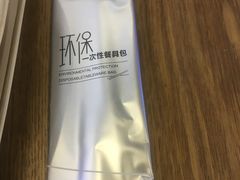 -特派卷·老北京烤鸭卷(合生汇购物中心店)