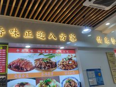 -豫掌柜饸饹面·烩面(秀沿路店)