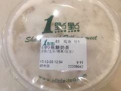 -1点点(晒布店)