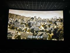 -百美汇影城(LUXE嘉里中心店)