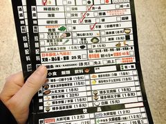 -博多一幸舍(侨福芳草地购物中心店)