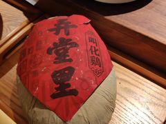 -弄堂里(西溪龙湖天街店)