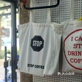 探店日常--STOP COFFEE（福山路店）