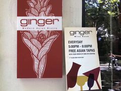 -Ginger(兴国路店)