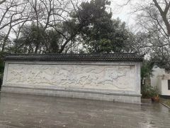 -浮庄